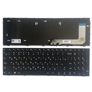 Új RU/orosz Laptop billentyűzet lenovo ideaPad 110-15ISK 110-17ISK 5N20L25877 5N20L25928 5N20L25958 PK131NT3A00 V155420AS1