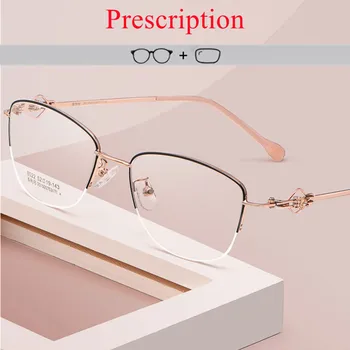 A Nők Photochromic Szemüveget Progresszív Multifokális Olvasó Szemüveg Anti Blue Ray Szemüveg Rövidlátás Számítógépes Szemüveg