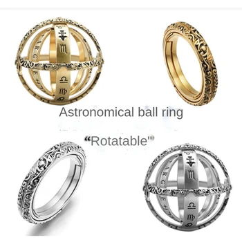 Arany Csillagászati Gyűrű A nők labdát hangulat gömb gyűrű Kreatív Komplex Forgó Kozmikus levelet gyűrű, férfi divat, ékszerek, ajándékok