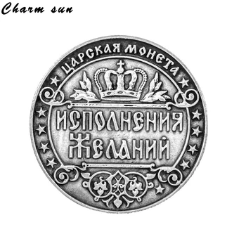 Feng shui Érmék.Kert & lakberendezés.Erope korona érmék jogosult.Orosz replika érme. ajándék kézműves.fém ajándék az álom valóra válik