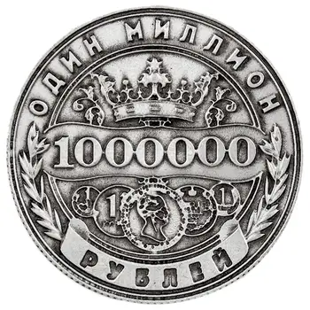 Új megjelent dupla fej sas 1 millió rubelt emlékérme rubel érmék ősi Art & gyűjthető érmék szett eladó