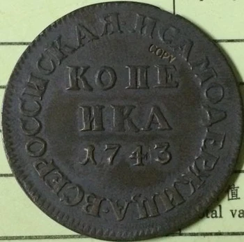 nagykereskedelmi 1743 orosz érmék másolás 100% coper gyártási