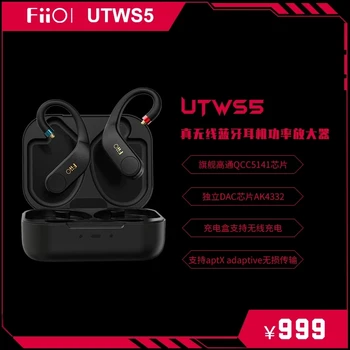 FiiO UTWS5 Igaz Vezeték nélküli TWM Bluetooth 5.2 Fülhallgató DAC Aptx Adaptív Veszteségmentes MMCX fülhallgató csatlakozót a Töltés doboz