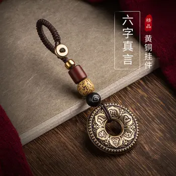 2021 Új Ősi Kínai Réz Faragás Hat karakter Mantra a Buddhizmus kulcstartó Szerencse Amulett, Kulcstartó, Ajándék, Ékszer Nagykereskedelem