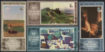 4db/Készlet SZOVJETUNIÓ CCCP Posta Bélyeget 1980 Világ Híres Festmények Használt Post Megjelölt Postai Bélyegek Gyűjtése