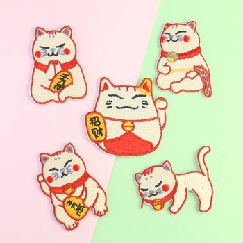 5PC Aranyos Japán Stílusú Szerencsés Macska Amulett Öntapadó Hímzés Javítás Telefon Esetében Applied DIY Gyermekek Ruha Varrás Dekoráció