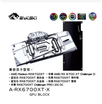 Bykski EGY-RX6700XT-X PC vízhűtés videokártya hűtő RX 6700 GPU Víz Blokk az AMD RX 6700XT Zafír XFX az ASRock