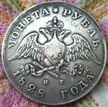 nagykereskedelmi 1828 oroszország 1 Rubel érmék másolás 100% coper gyártási ezüstözött