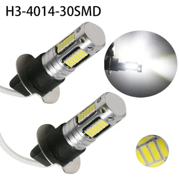 2db H3 H1 W5W Fehér 4014 Chips 30 SMD Nagy teljesítményű LED Ködlámpa Fényszóró Lámpa Izzó Lencse Autó Köd Jel Ködlámpa Autó Alkatrész
