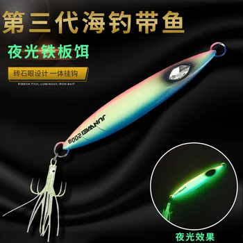 A Tengeri halászat hairtail vas lemez teljes világító este 150 g zhoushan halászati makrélacsuka hamis 200 gramm, a négy horog csali