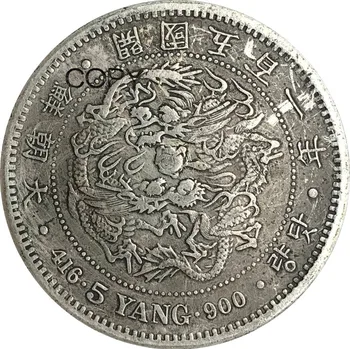 Korea 5 Yang Yi Hyong 501-Es Év 1892 Cupronickel Bevonatú Ezüst érmék Másolat