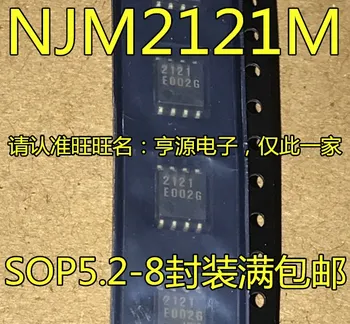 5pieces NJM2121 NJM2121M JRC2121 2121 SOP-8