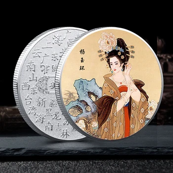 Új Kínai stílusú Négy híres szépségek az ókori Kínában Emlékérme Nőies báj Gyűjtemény jelvény Fém kézműves