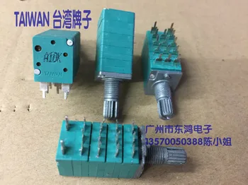 1db Tajvan RK13 típusú precíziós potenciométer négyszeres A10K*4 biztonsági öv kapcsoló tengely hosszú 15mm négy hang csatorna hangerő potenti