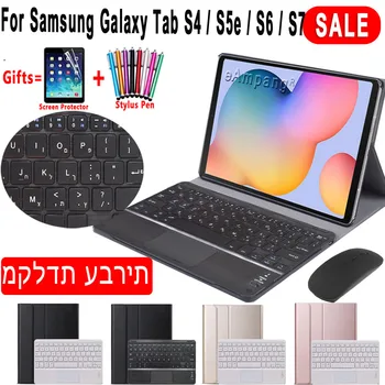 Touchpad héber Billentyűzet tok Samsung Galaxy Tab S6 Lite 10.4 S6 S4 S5E S7 11 10.5 T870 T875 P610 P615 T860 T865 T835 T725