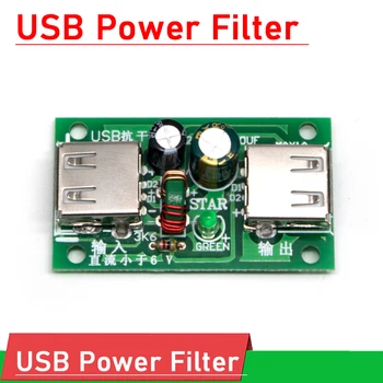 USB hálózati Szűrő Zaj Eliminator USB anti-interferencia szűrő testület Erősítő PC számítógép hálózati víztisztító