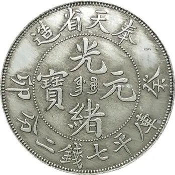 Kínai Érme Fengtien Tartomány 1903 Kwei Mao Kuang Hsu 7 Mace 2 Candareens Cupronickel Ezüst Bevonatú Másolás Érmék