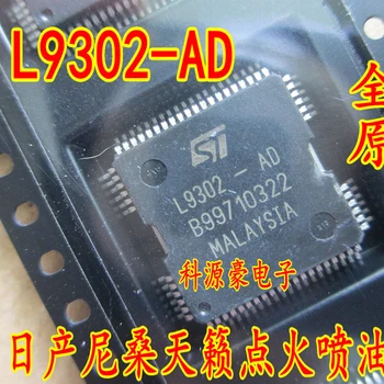 Eredeti Új L9302-AD IC Chip Autót Autóipari Alkatrészek, Tartozékok