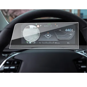 RUIYA Autó Képernyő Védő EV6 12.3 Hüvelyk 2021 2022 LCD Digitális Műszerfal Kijelző Automatikus Belső Matricák Tartozékok